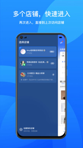 鹅学习  v4.18.2图2