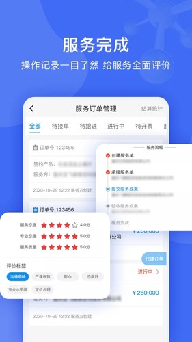 识现  v1.5.1图2