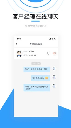 彩之云  v6.6.27.2图3