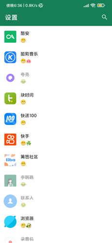 李跳跳  v2.2图3