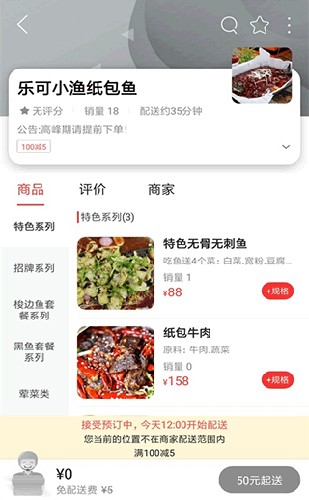 托里同城  v9.2.0图3