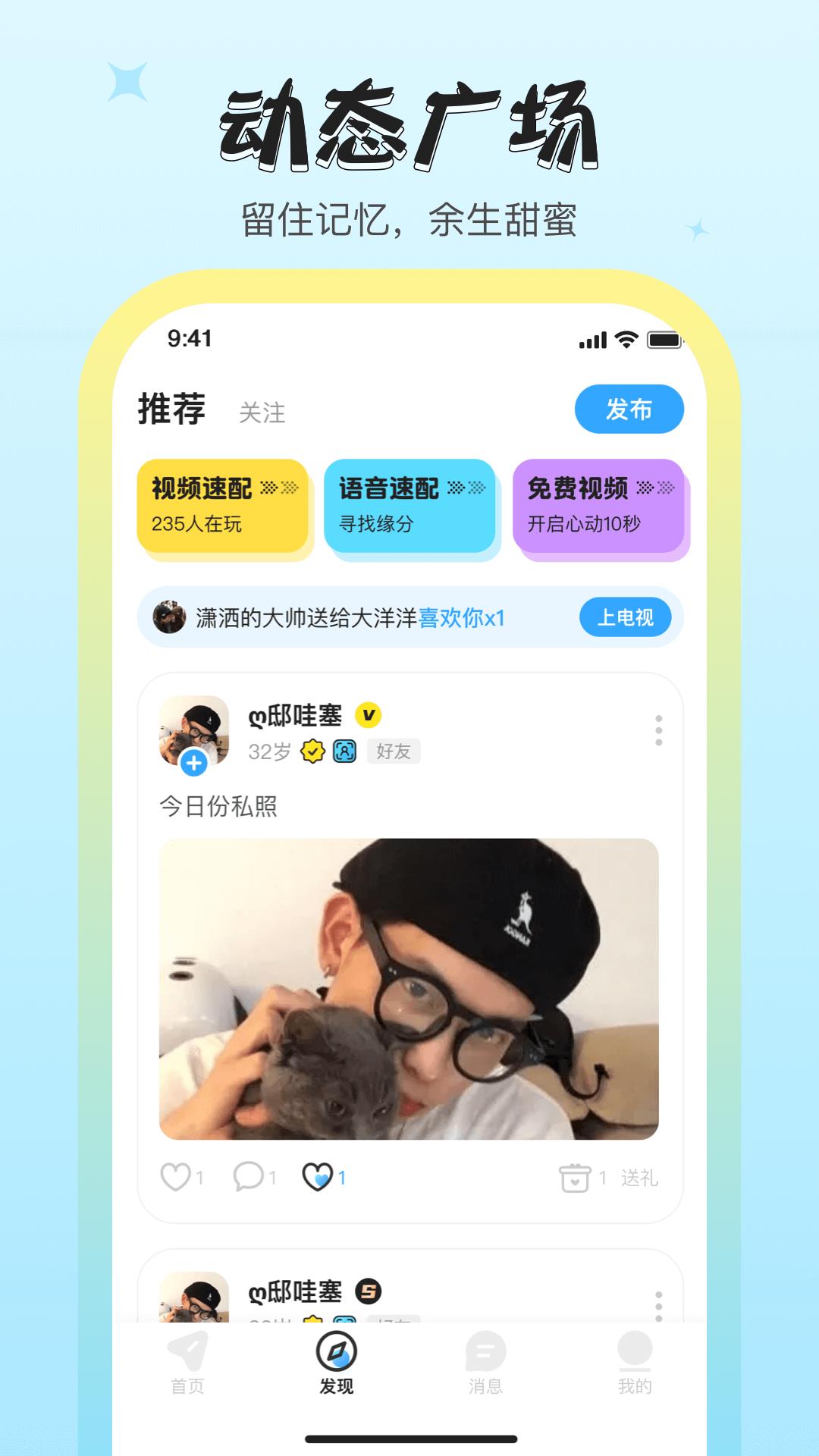 我想  v1.0.0.0图3