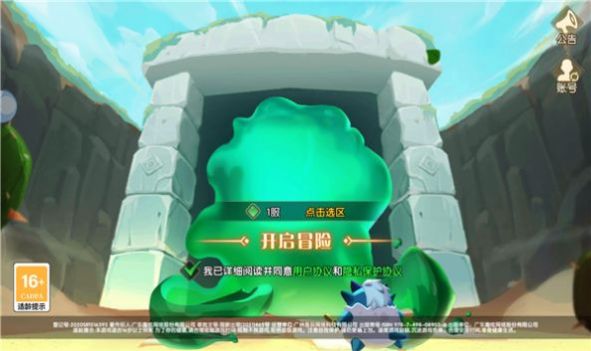 小小魔法师  v1.00.21图2