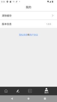 比分头条  v1.0.0图2