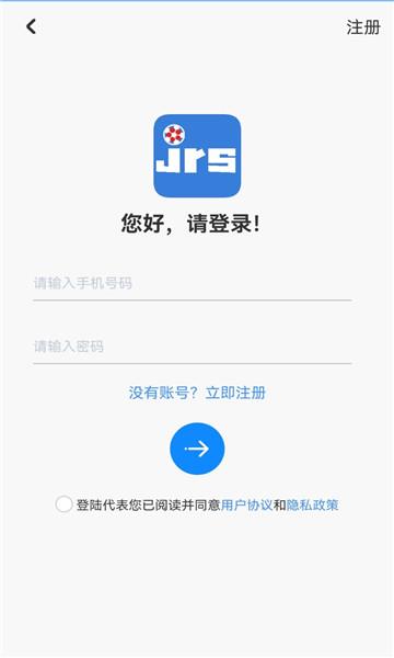 jrs直播免费高清体育直播投屏版  v1.0.1图2