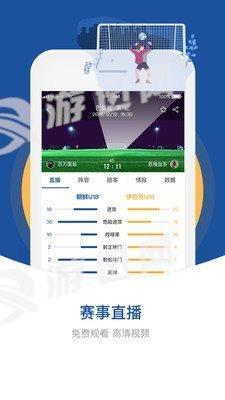 56体育NBA回放  v1.0图2