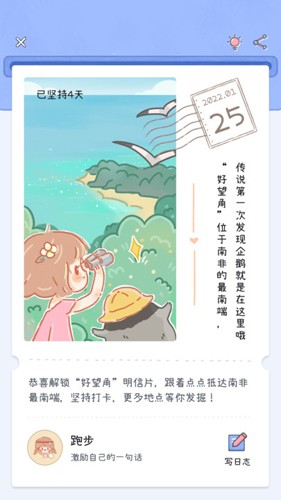 点点时光  v1.3.5图1