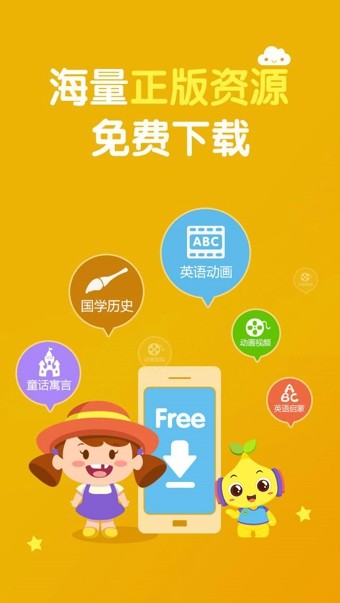 蛋蛋讲故事