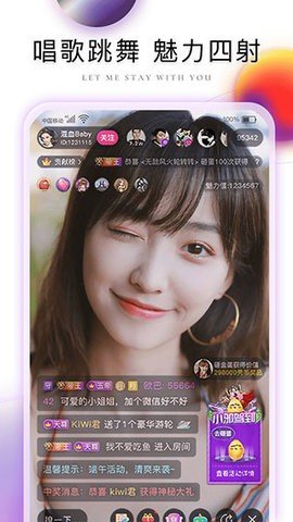 芭比直播平台  v1.35.907图1