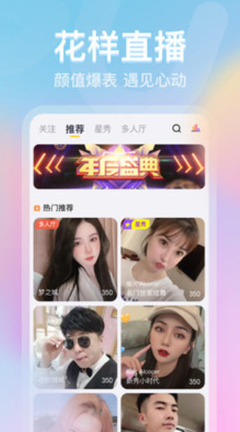 tata直播  v3.9.5图3