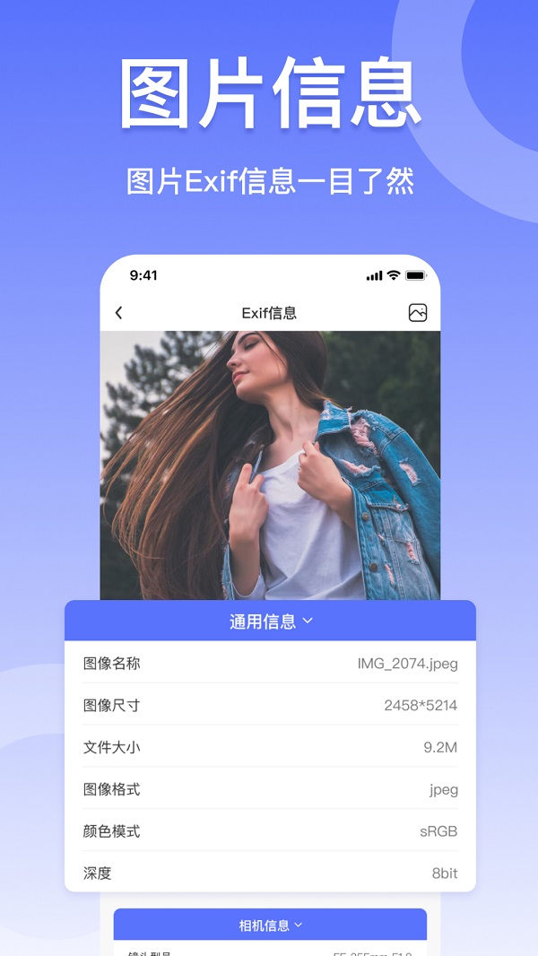 压缩图片工具  v4.7图3