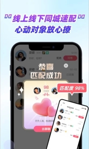 嗑糖  v1.1.10图1