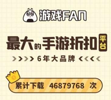 fan  v2.15.7图3