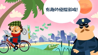 迷你校园警察模拟  v1.0图2