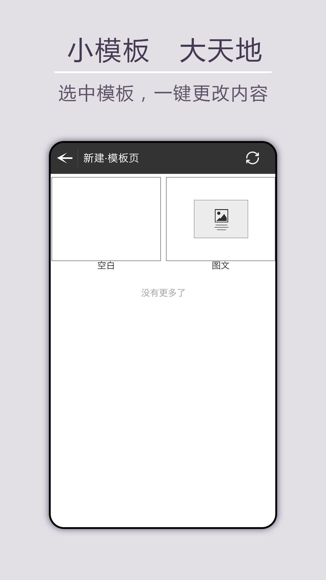 微观视讯  v1.0.0图3