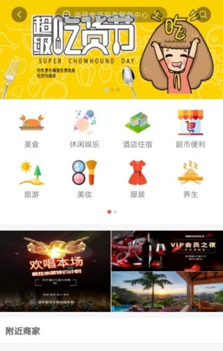 诺东东  v1.0.0图2