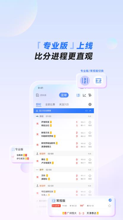 猫体体育最新版  v1.4.311图2