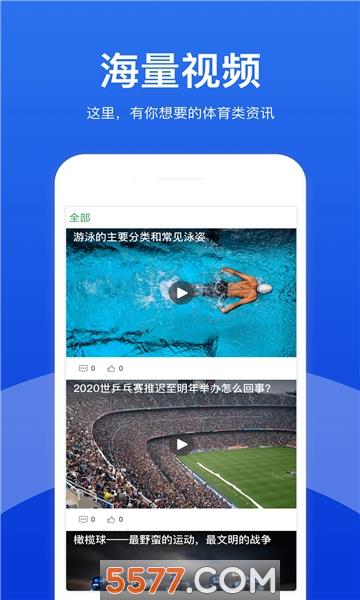 bb体育赚钱  v1.0.0图1