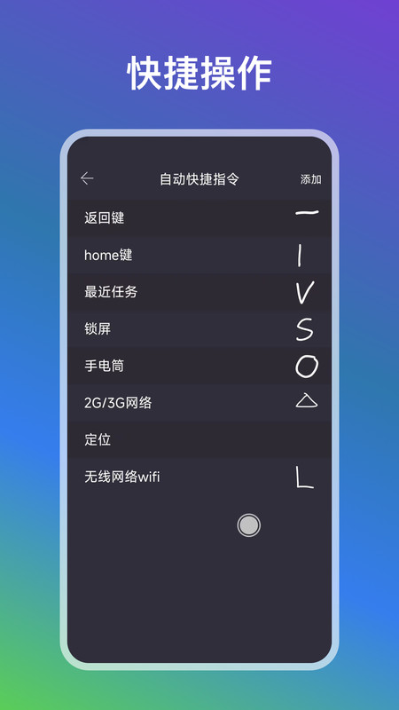 自动点点  v1.0.5图2