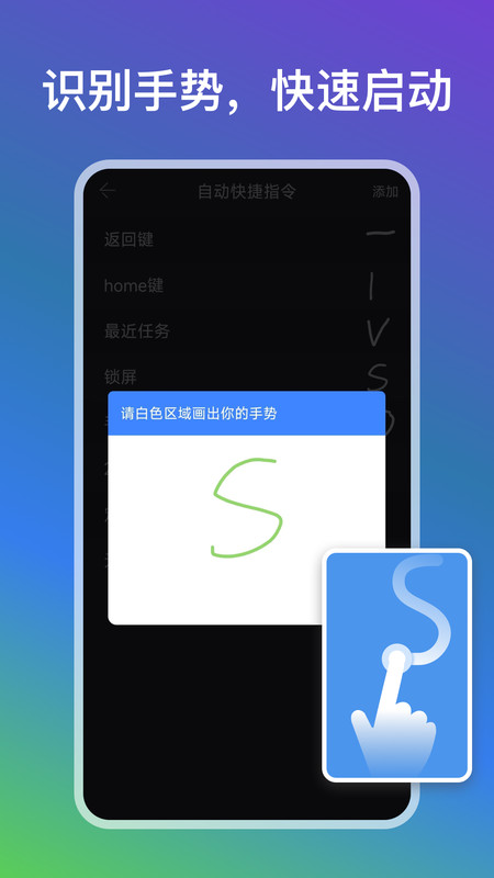 自动点点  v1.0.5图3