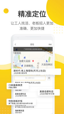 大观饰界  v1.2.9图2