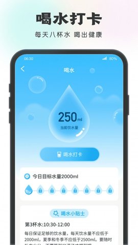 一步有宝  v1.0.2图2