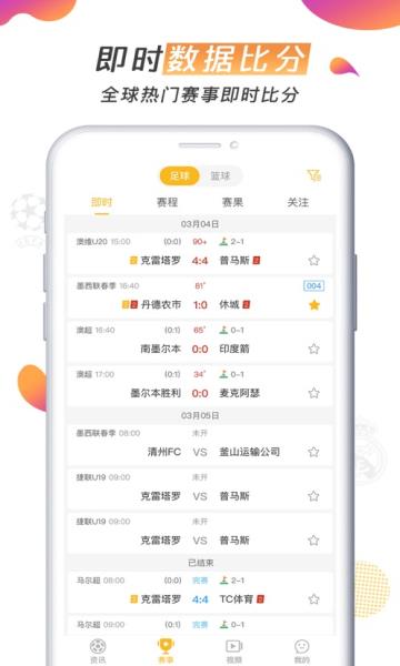 金猴资讯  v0.0.7图3