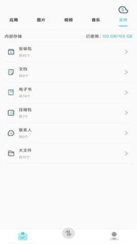 闪传  v1.16图3