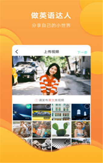 英火短视频  v1.0图2