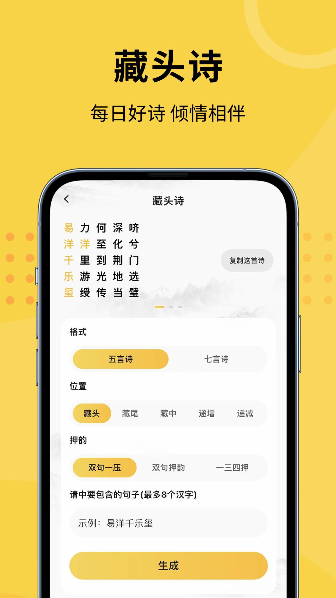 聊小帮  v1.0.0图3