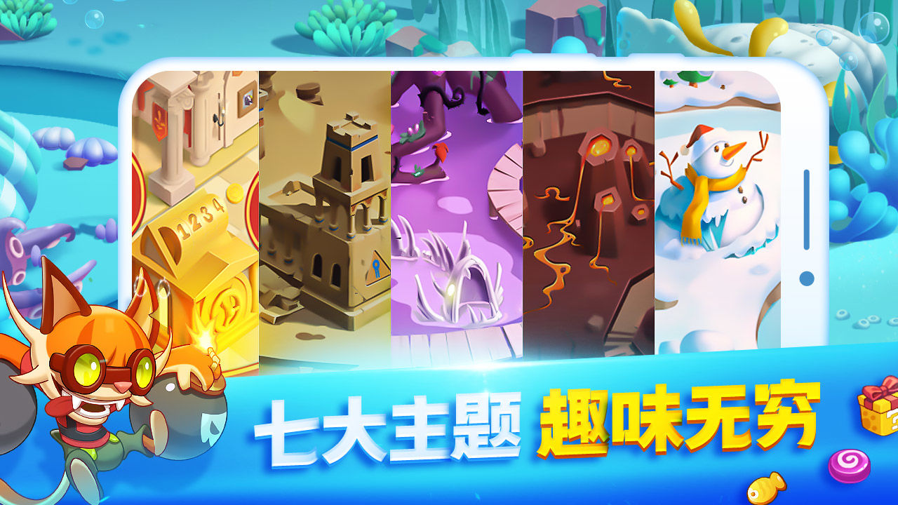 迷你守卫队  v1.1.0图2