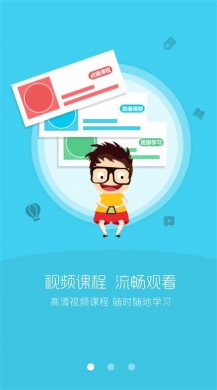 同等学力  v6.59.1图2