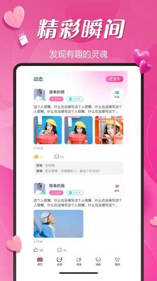 城家  v1.0.6图4