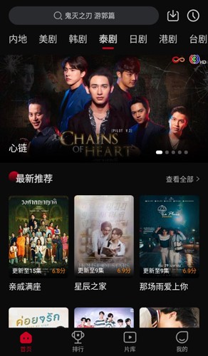 双鱼视频app下载  v3.8.8图5