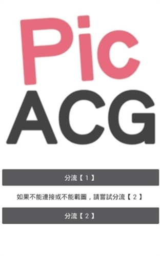 哗咔哗咔漫画app最新  v14.0图2