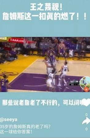 云雀直播NBA赛事