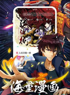 人人漫画  v1.0.0图4