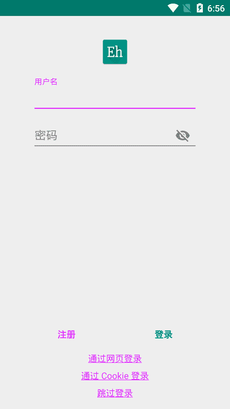 白色e站安卓中文版