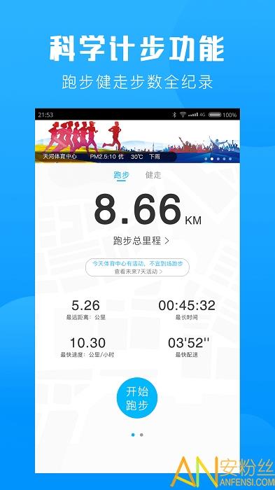 群体通订场免费版  v5.9.7图4