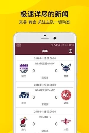 ManBetX体育  v1.5.5图2