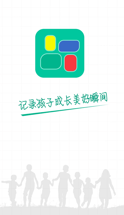 掌上综素最新版本  v1.191220图1