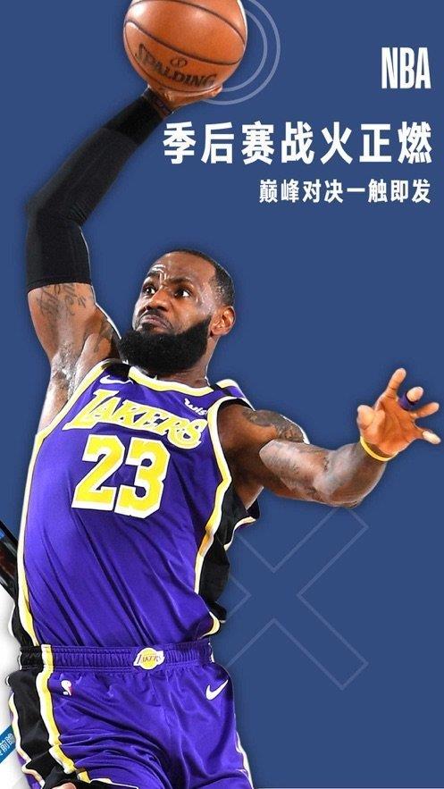 jrs免费体育直播nba  v1.0.2图1