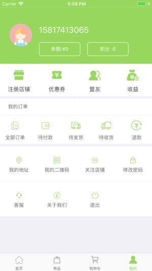 店满分  v1.2.1图2