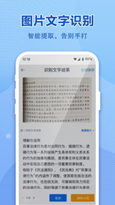 和彩云  vmCloud8.6.0图3