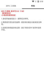 wsf.vin无黑边平板比例免费