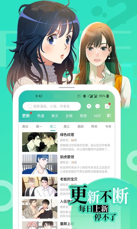 画涯app未删减版免费下载