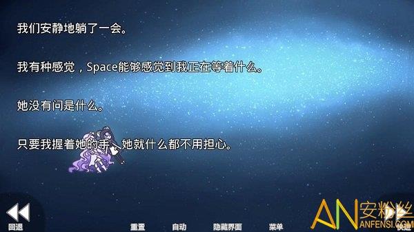 她的眼泪曾是我的光芒破解版  v1.2.1图4