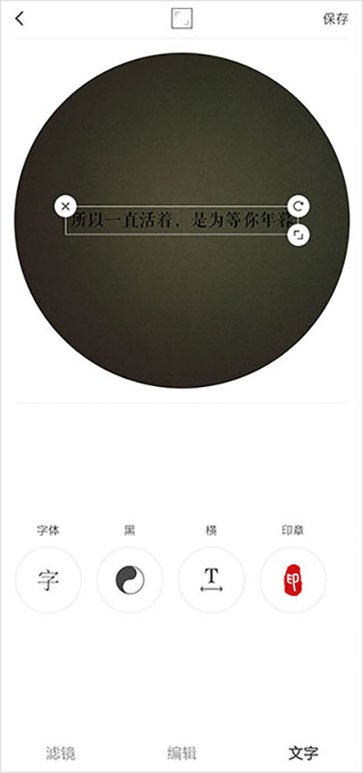 vs剪辑软件  v9.7图4