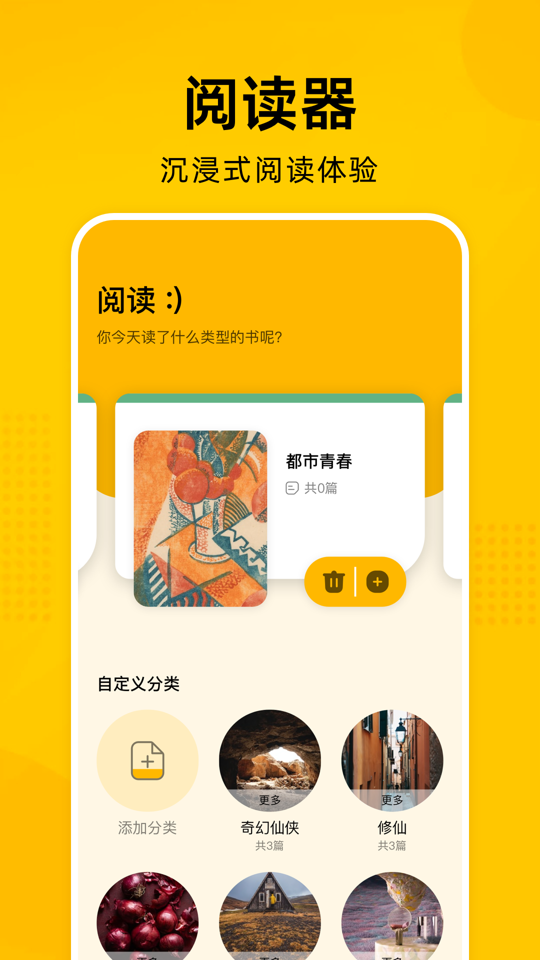 e站巴士下载网  v1.7.25图1