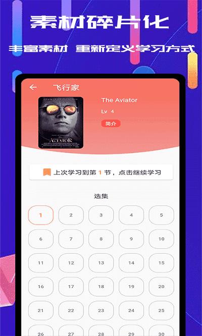 雨燕体育直播高清版  v1.3.8图2